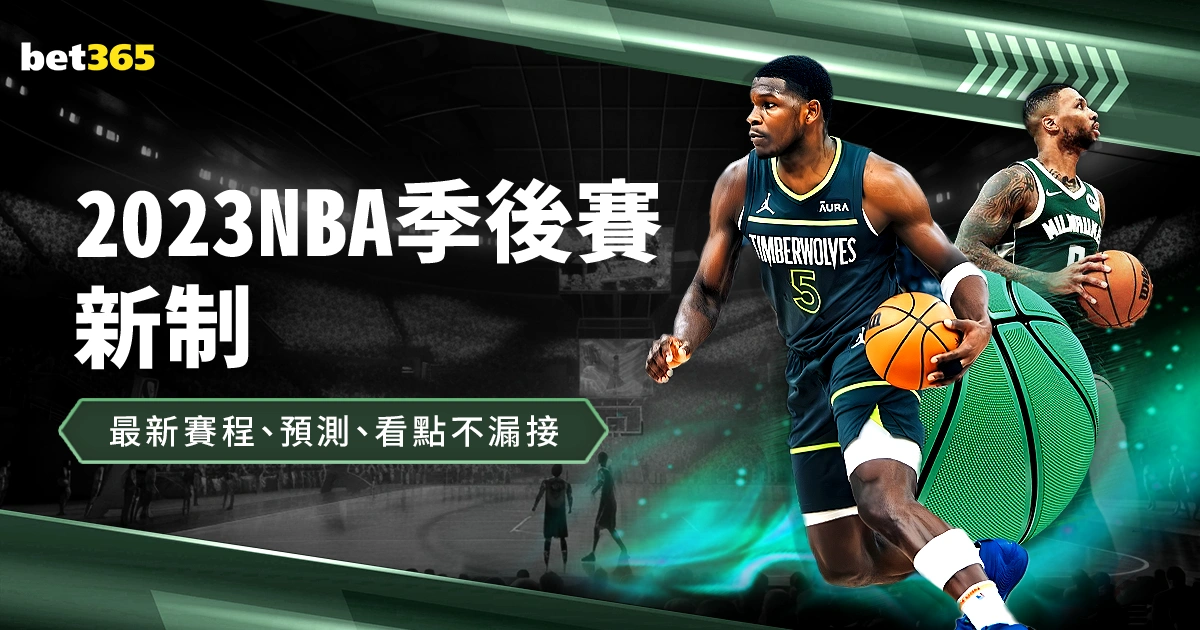 申花亚冠征,途面临巨大,挑战,乐鱼体育,乐鱼体育,LeYu,Sports,乐鱼体育官网