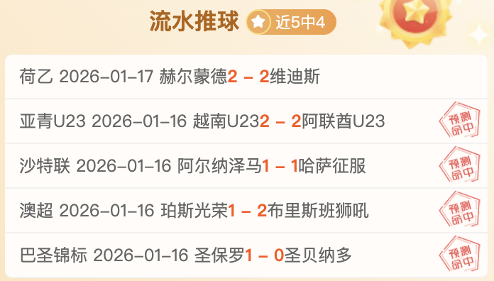 四川山体滑,坡灾区通信,状况总体稳,乐鱼体育,乐鱼体育,LeYu,Sports,乐鱼体育官网