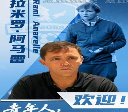 工体新主场,首秀将至,赛事体验焕,乐鱼体育,乐鱼体育,LeYu,Sports,乐鱼体育官网