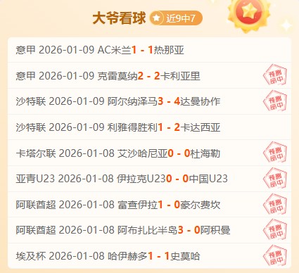 张子宇,分钟内高效,得分,乐鱼体育,乐鱼体育,LeYu,Sports,乐鱼体育官网