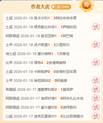 姆巴佩将告,大巴黎,主场,乐鱼体育,乐鱼体育,LeYu,Sports,乐鱼体育官网