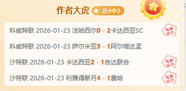 孙颖莎亚洲,杯小组赛三,战全胜,乐鱼体育,乐鱼体育,LeYu,Sports,乐鱼体育官网