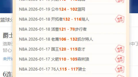 西甲第8轮激战：马竞与皇马3点开战1-1握手言和，米利唐与科雷亚进球齐飞，皇马紧追巴萨积分榜次席[详情]